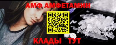 мет Ливны