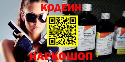 ПСИЛОЦИБИНОВЫЕ ГРИБЫ Лесосибирск