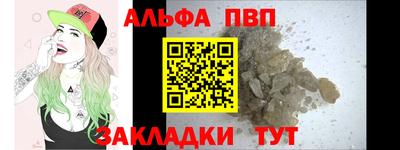 мет Ливны
