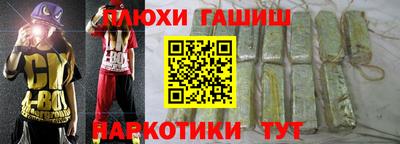 мет Ливны