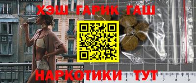 ПСИЛОЦИБИНОВЫЕ ГРИБЫ Лесосибирск