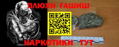 метамфетамин Ликино-Дулёво
