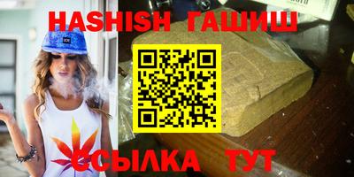 ПСИЛОЦИБИНОВЫЕ ГРИБЫ Лесосибирск