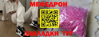 мет Ливны