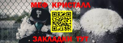 метамфетамин Ликино-Дулёво
