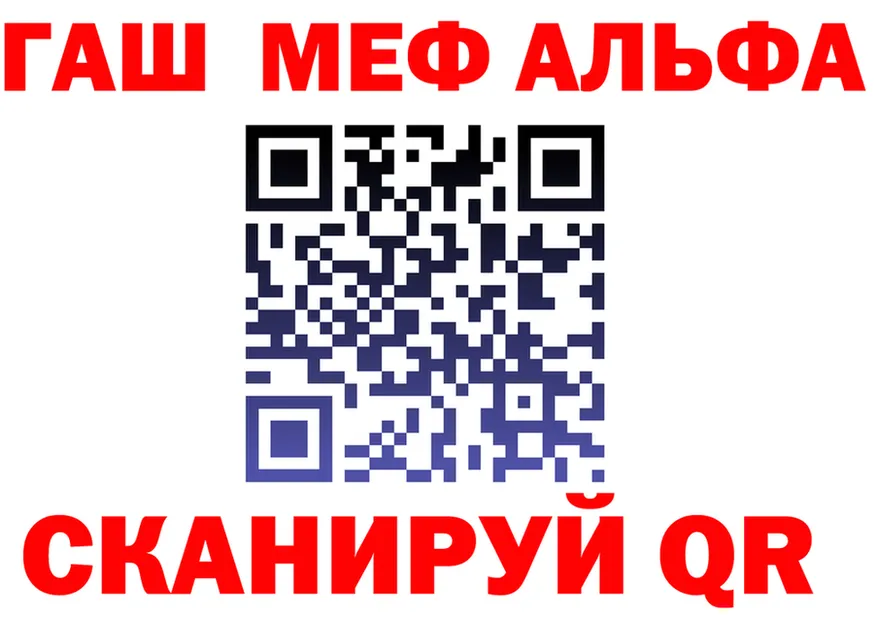 ТГК Wax вход shop мега Зима