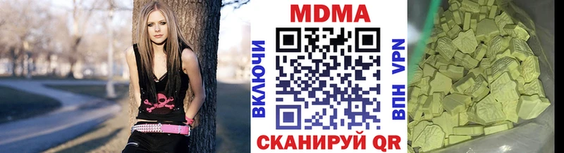 MDMA crystal закладки Зима