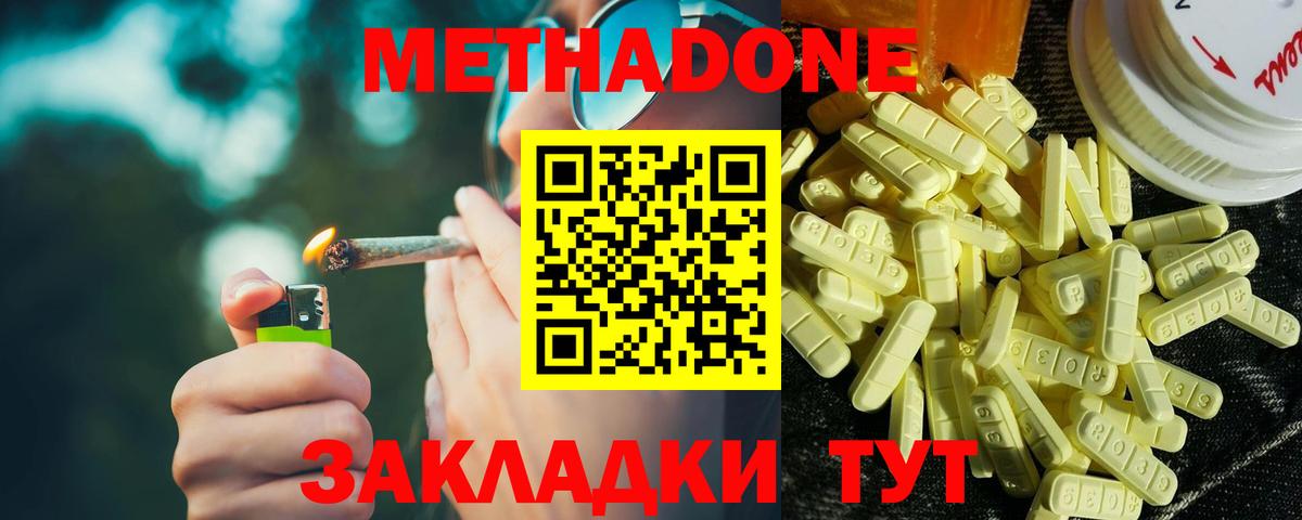 МЕТАДОН белоснежный Зима