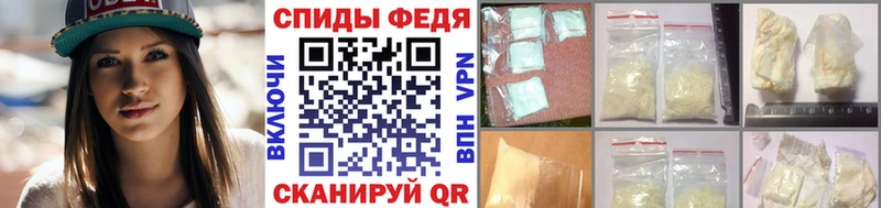что такое   Зима  Метамфетамин витя 