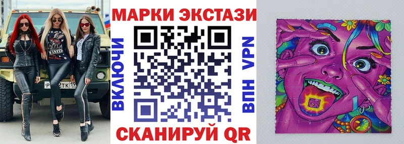 Марки NBOMe 1500мкг  купить наркоту  Зима 