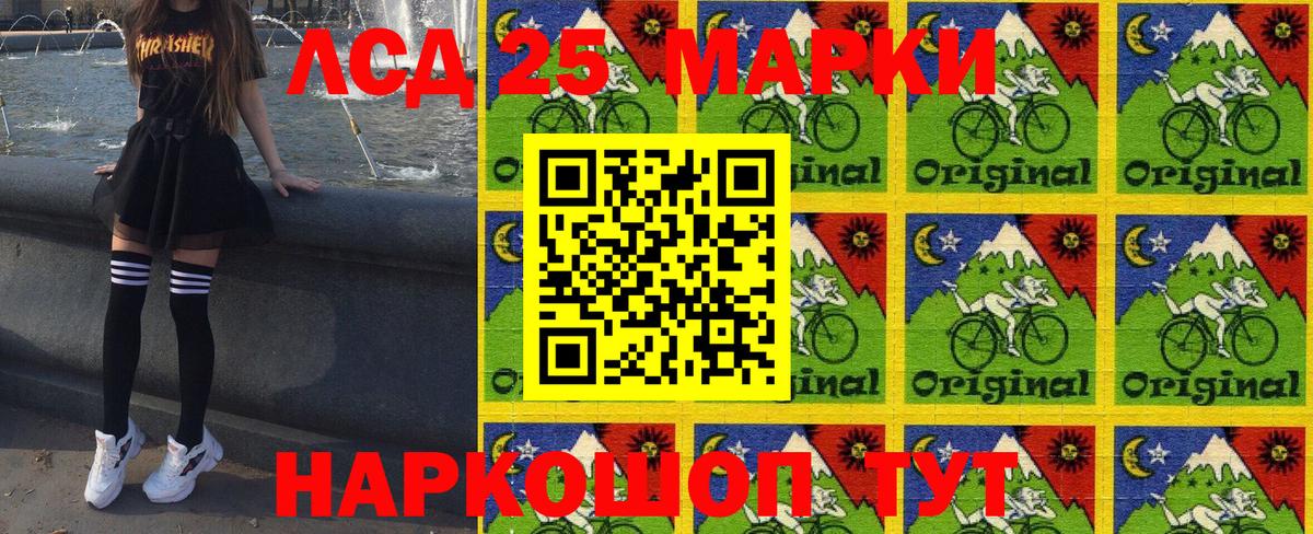 Зима  Марки NBOMe  Вход с VPN  Марки NBOMe 1,8мг  Марки NBOMe 1,8мг 