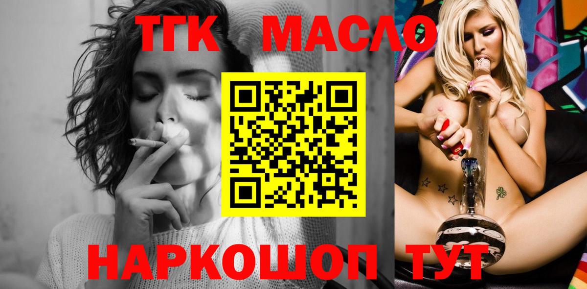 Дистиллят ТГК Wax Зима