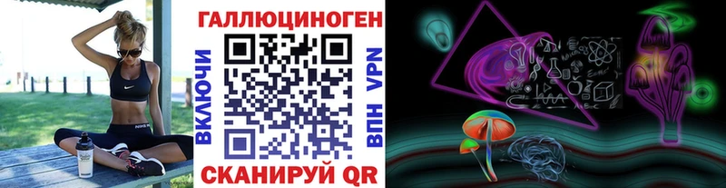 Галлюциногенные грибы мицелий Зима