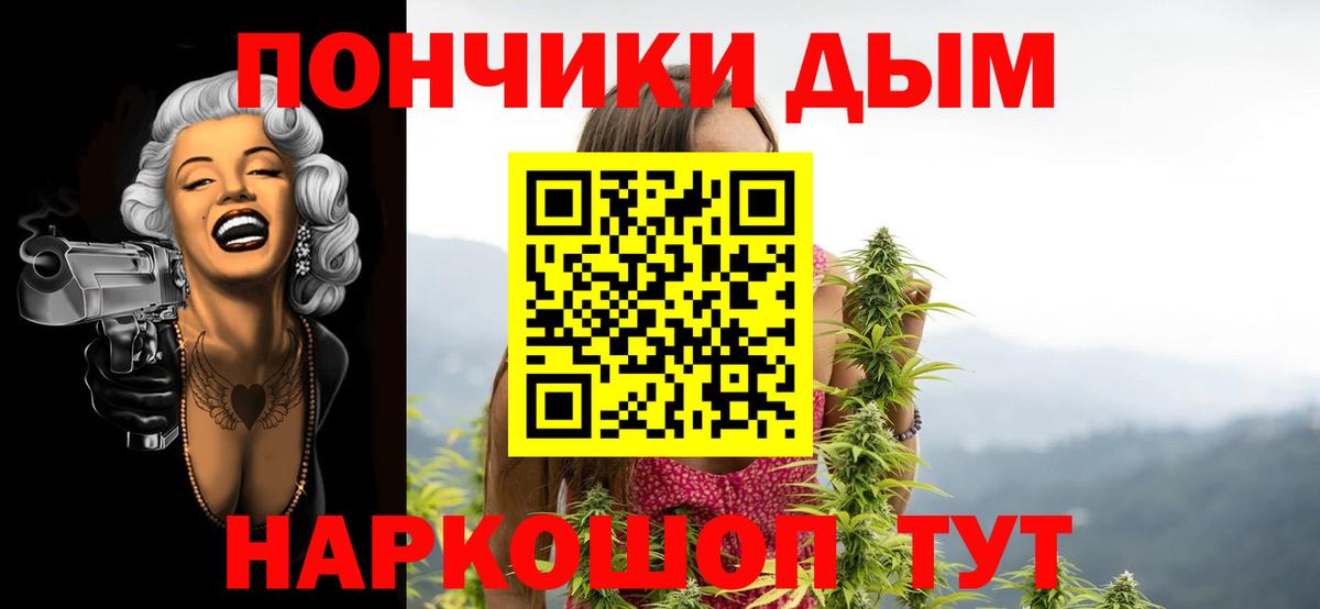 Шишки марихуана Amnesia Зима