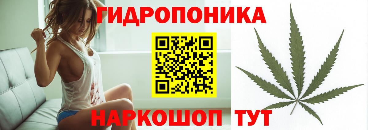 Конопля Ganja  Канабис MAZAR  Шишки марихуана OG Kush  Каннабис SATIVA & INDICA  Вход с VPN  Зима 